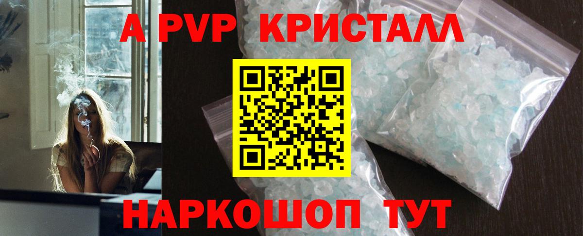Alfa_PVP СК КРИС  Вход с VPN  APVP СК  Дербент 