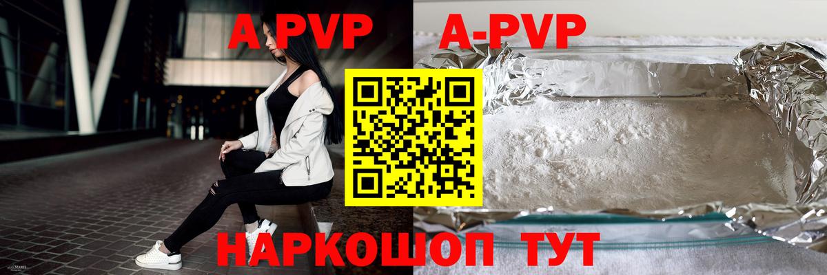 Cocaine  Гашиш  Конопля  Кодеин  ЭКСТАЗИ  Дербент  Вход с VPN  Мефедрон кристаллы 