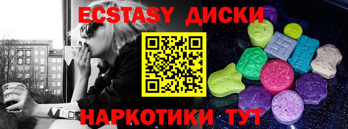 Экстази  Экстази Punisher  Дербент  Вход с VPN  Экстази бентли 