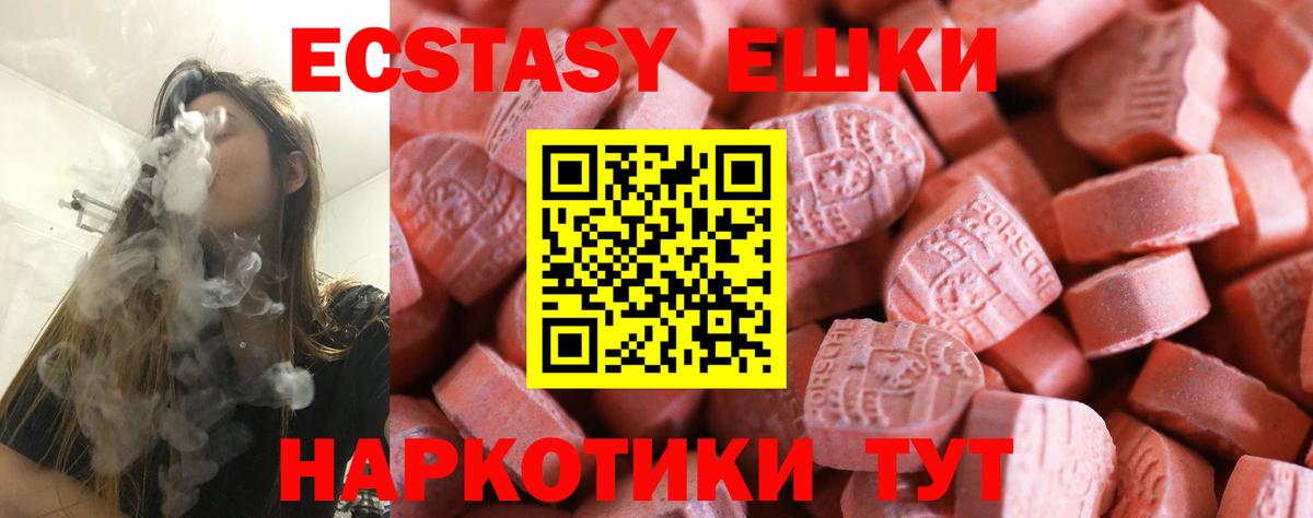 Ecstasy бентли Дербент