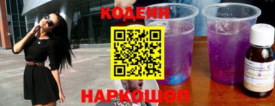 гашиш Балаково
