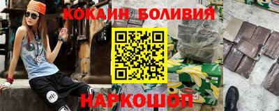 гашиш Балаково