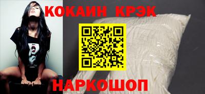 гашиш Балаково