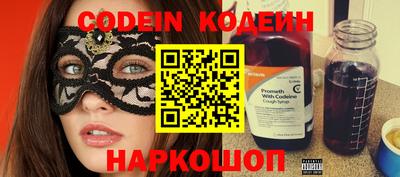 гашиш Балаково