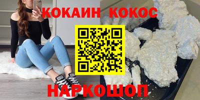 кокаин колумбия Балашиха