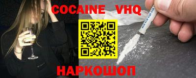 кокаин колумбия Балашиха