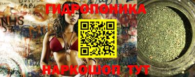 мяу мяу кристалл Пенза