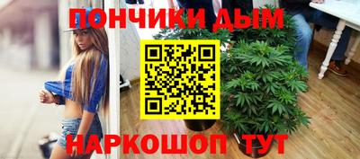 гашиш Балаково