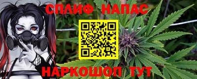 гашиш Балаково