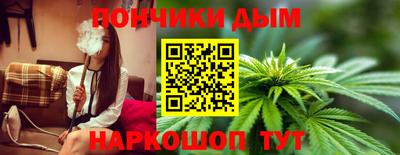 гашиш Балаково