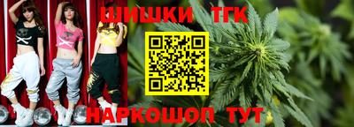 гашиш Балаково