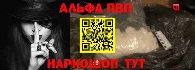 гашиш Балаково