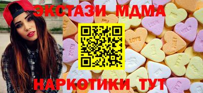 сатива Партизанск