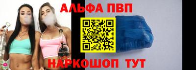 гашиш Балаково
