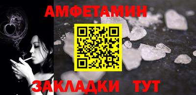2c-b Балахна
