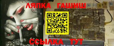 гашиш Балаково
