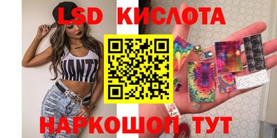 2c-b Балахна