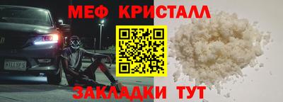 гашиш Балаково