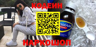 2c-b Балахна