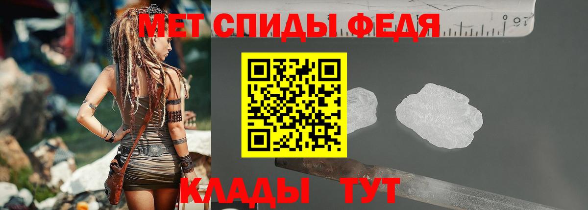 МЕТАМФЕТАМИН Methamphetamine  МЕТАМФЕТАМИН Methamphetamine  Дербент  Первитин  Вход с VPN 