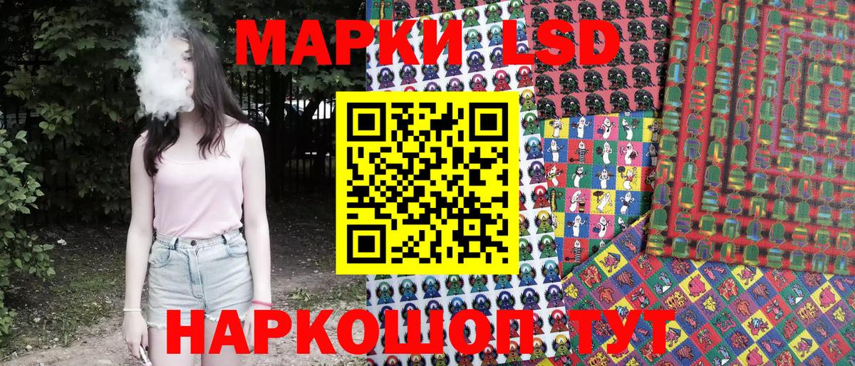 Марки 25I-NBOMe 1,8мг  Вход с VPN  Дербент  Марки 25I-NBOMe 1,8мг 