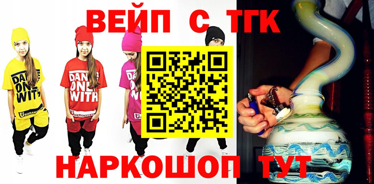 Дистиллят ТГК THC oil  Вход с VPN  Дистиллят ТГК гашишное масло  Дербент 