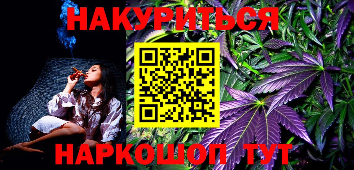 Дербент  Марихуана марихуана  Шишки марихуана планчик  Марихуана LSD WEED  Вход с VPN 